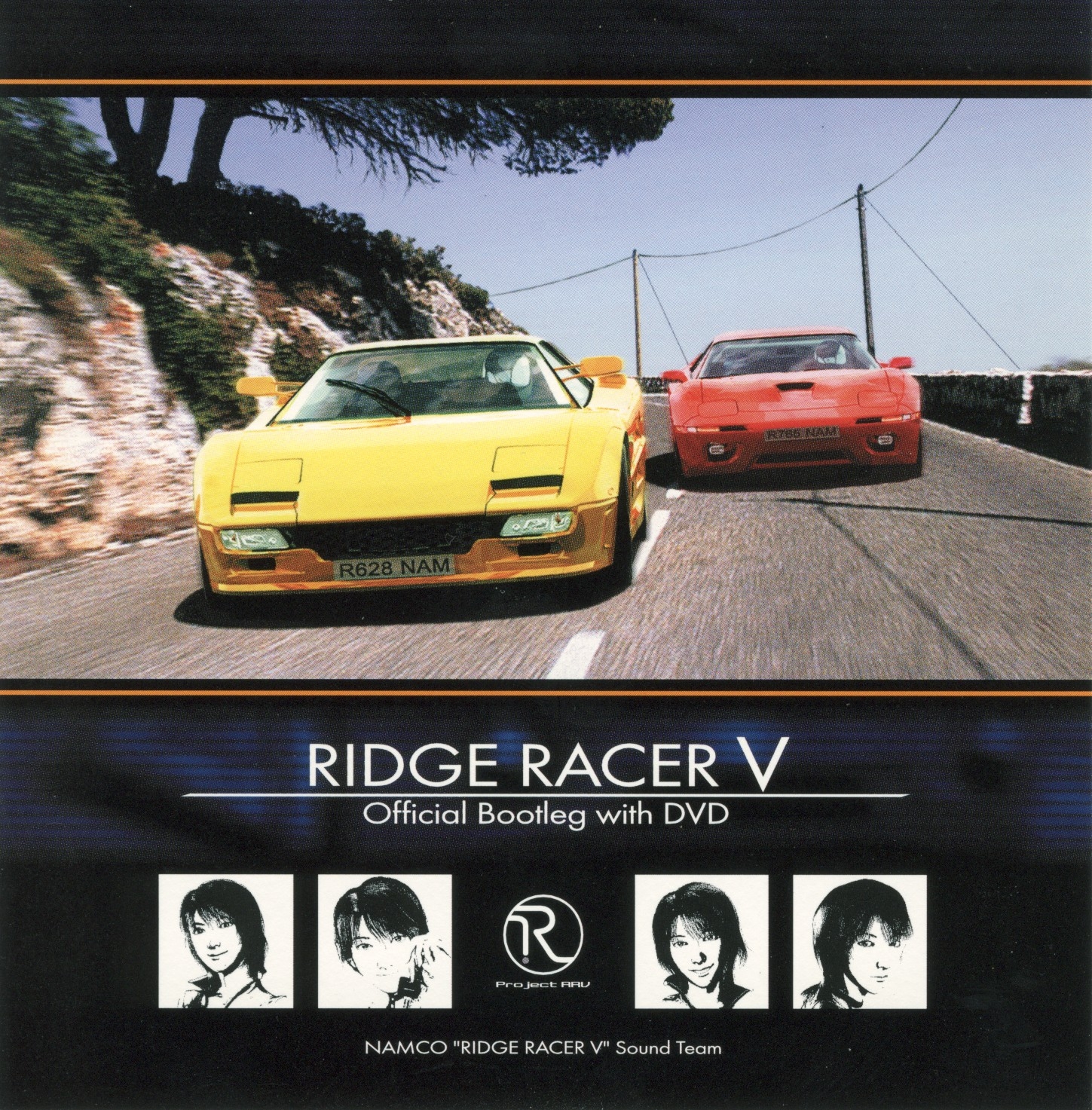RIDGE RACER V Official Bootleg with DVD (2000) MP3